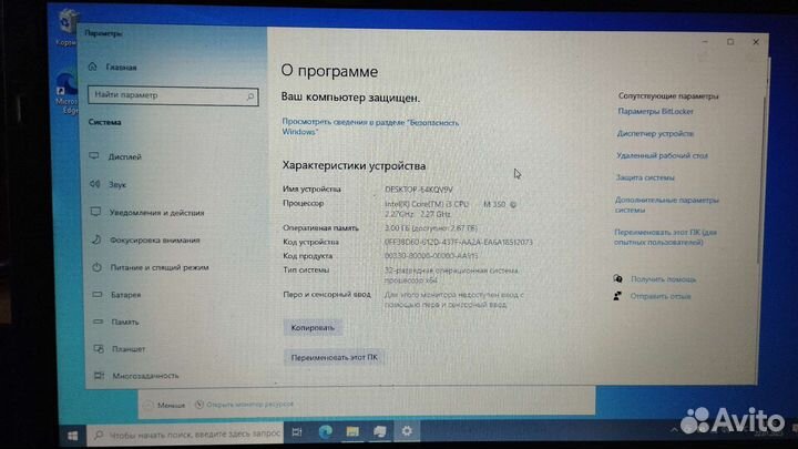 Ноутбук asus X42Jv (на разбор)