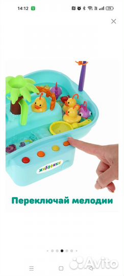 Детский игровой центр