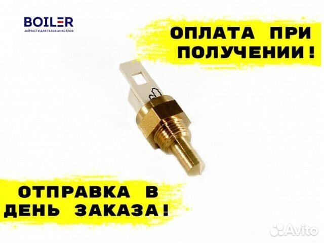 Запчасти для газового котла Бакси