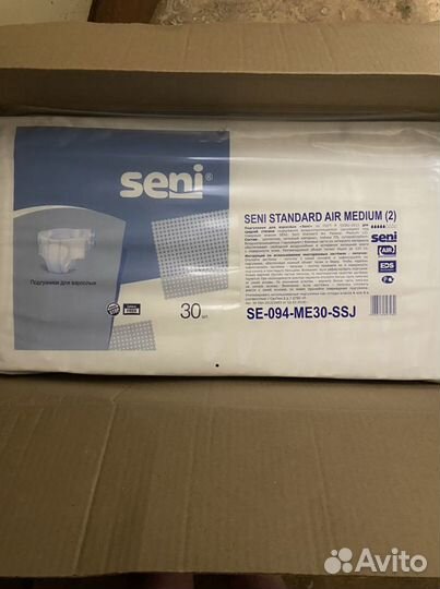 Памперсы подгузники для взрослых