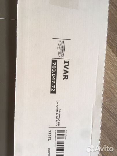 В гараж и мастерскую. IKEA invar ящик для хранения