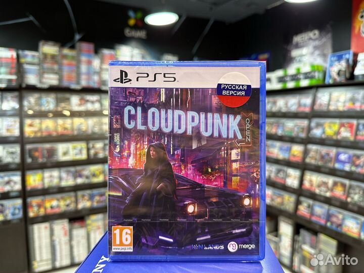 Cloudpunk PS5