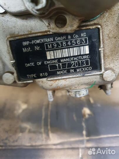 Двигатель Квадроцикла BRP CAN AM commander 800R