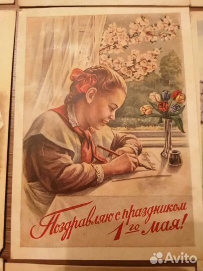 Открытки 50 годов СССР