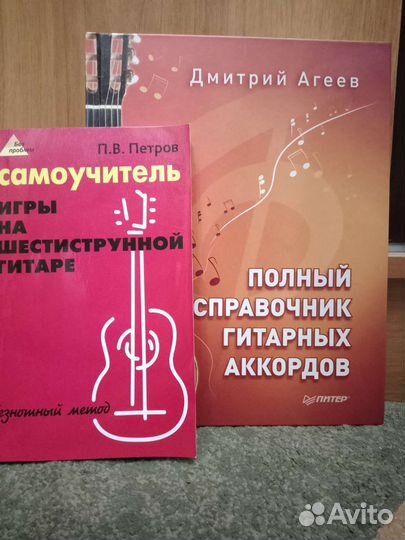 Гитара Rockdale