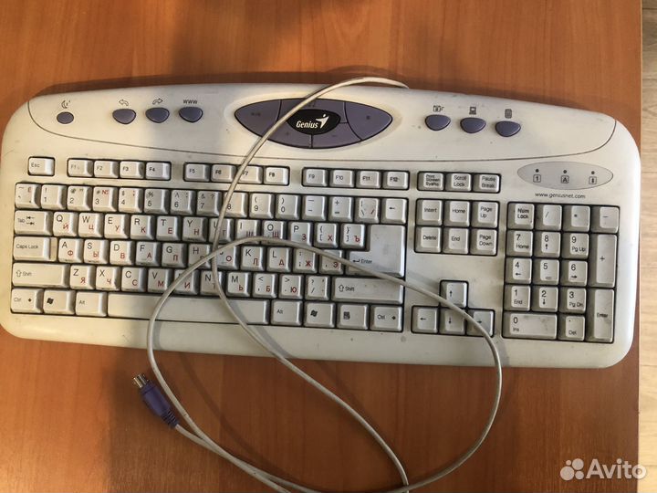 Клавиатура