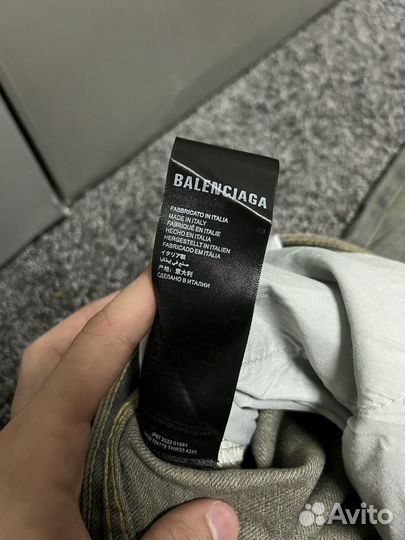 Balenciaga Baggy Jeans