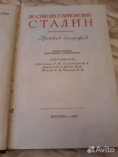 Собрание сочинений