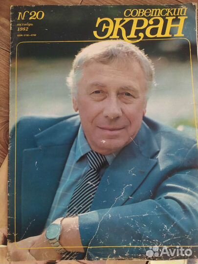 Журналы СССР 