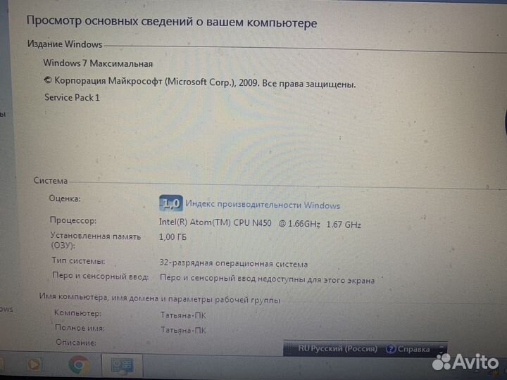 Продается ноутбук Samsung N150