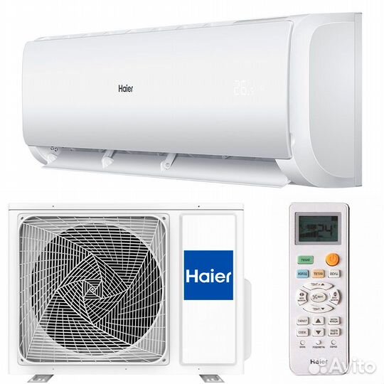 Haier AS07TT4HRA / 1U07TL5RA