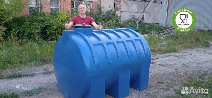 Резервуар для воды 2000 / гарантия 5 лет