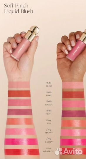 Rare beauty румяна