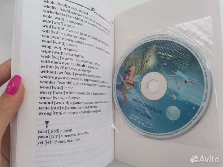 Книги на английском языке