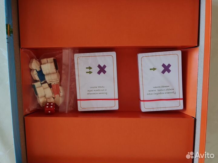 Настольная игра День вождей