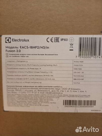 Кондиционер