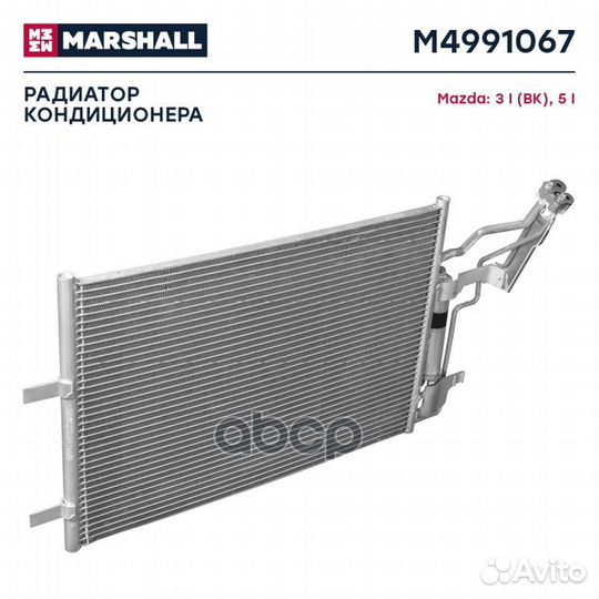 Конденсер mazda 3(BK) /5 03- M4991067 marshall