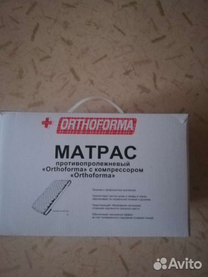 Продам противопролежневый матрас с компрессором