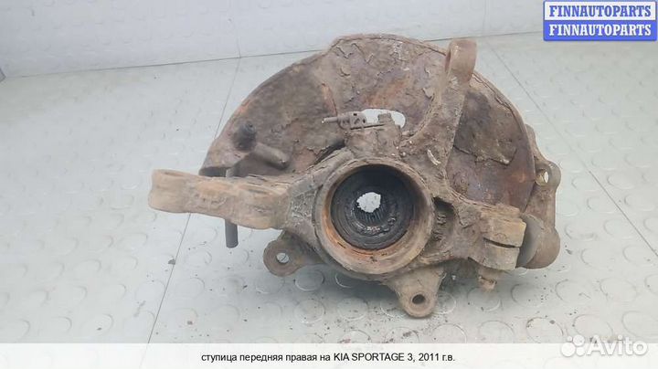 Кулак перед/право Kia Sportage III (SL), 2011 2.0 Дизель