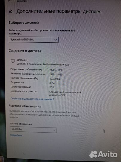 Игровой компьютер