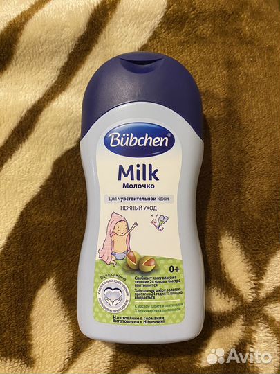 Молочко для тела Bübchen