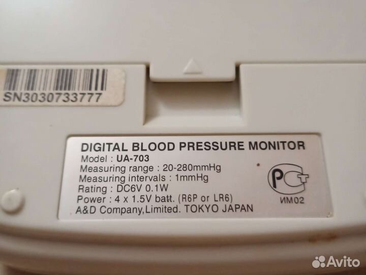 Тонометр полуавтоматический UA 703