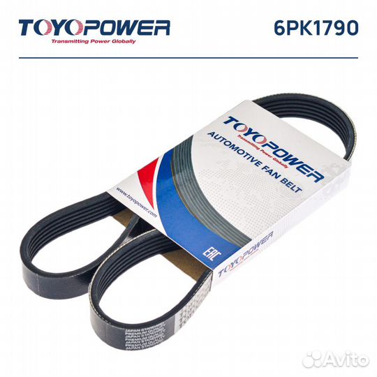 Ремень 6PK1790 Toyopower