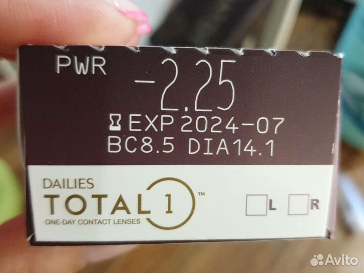 Линзы контактные однодневные -2.25
