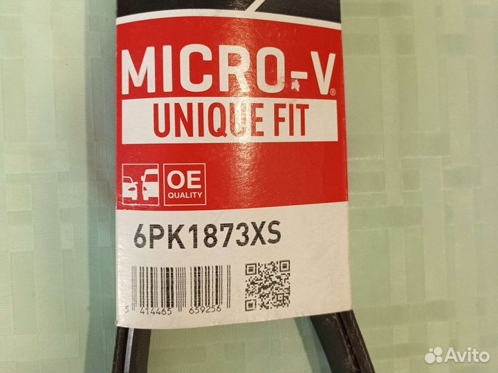 Ремень генератора chevrolet cruz