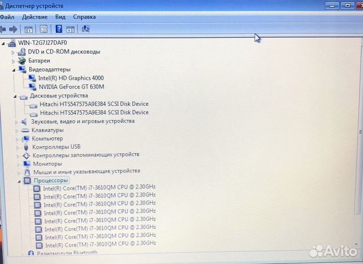 HP/i7 3610/8GB/GT630M/1400GB/17.3