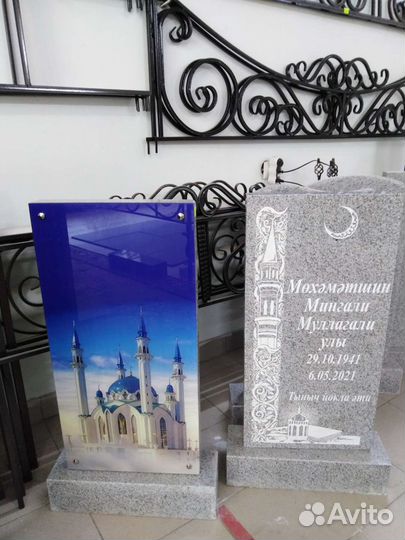 Памятники