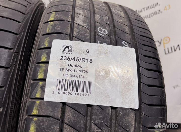 Dunlop SP Sport LM705 235/45 R18 94Y