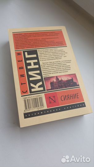 Книга 