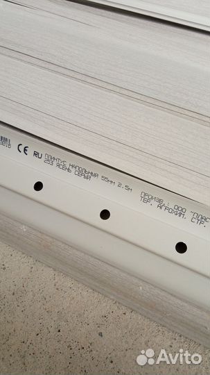 Плинтус напольный бу