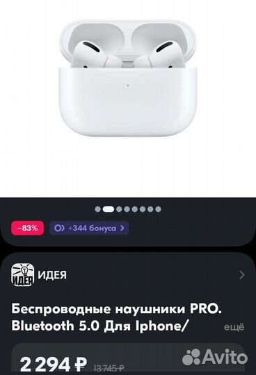 Наушники apple airpods pro