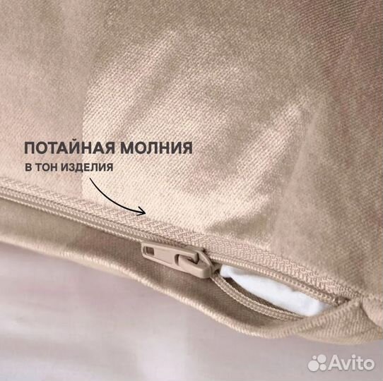 Чехол на подушку IKEA pipranka (икеа пипрэнка), 50