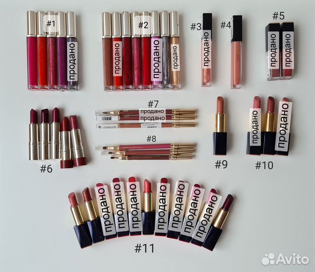 Estee Lauder средства для губ