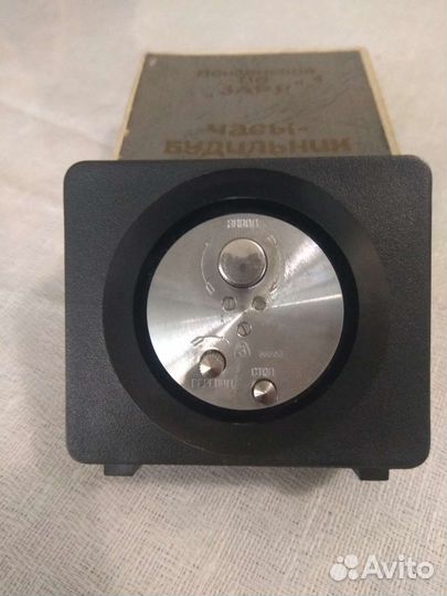 Будильник заря СССР