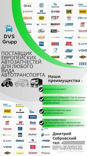 Трехосный осевой агрегат SAF с механизмом подъема