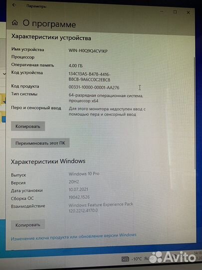Моноблок 19,5 дюймов Acer