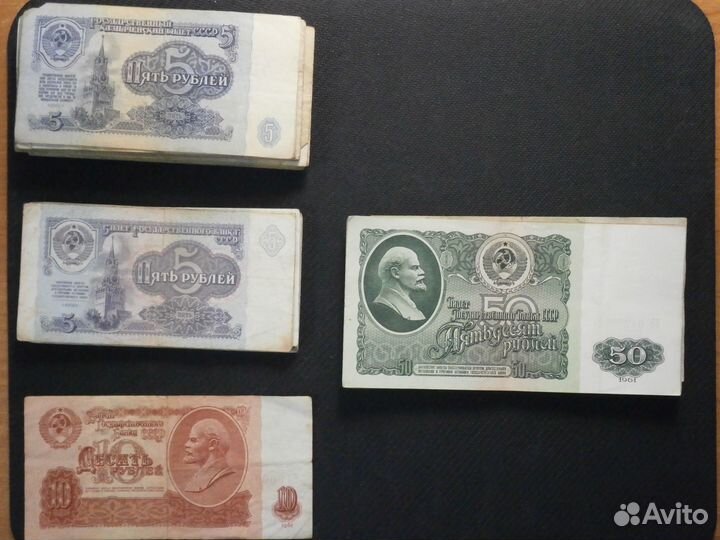 Денежные купюры СССР