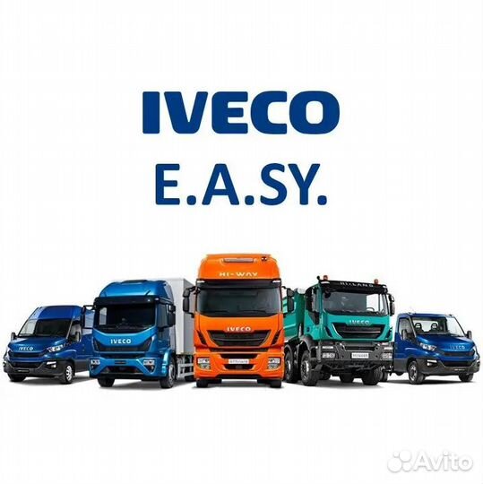 Диагностическая программа iveco 18.1