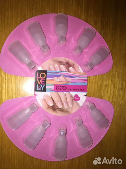 Для маникюра