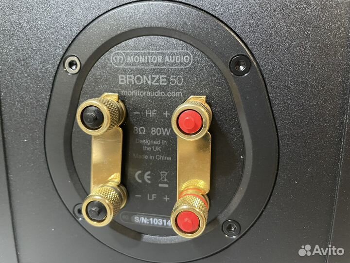 Monitor Audio Bronze 50 6g