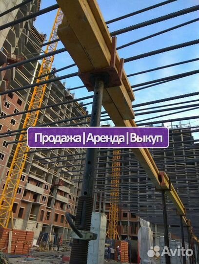 Аренда,опалубка перекрытия