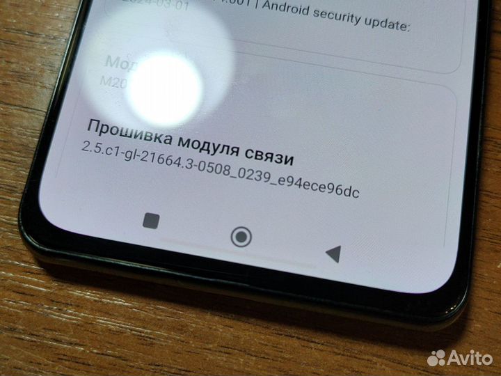 Xiaomi POCO F3, 8/256 ГБ