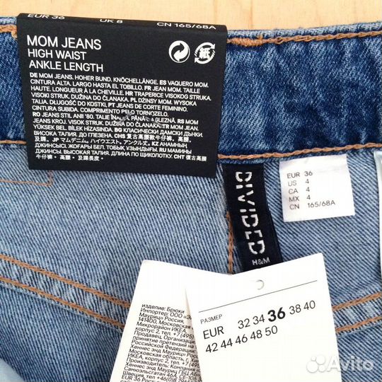 Новые джинсы HM и джинсовая юбка Ostin
