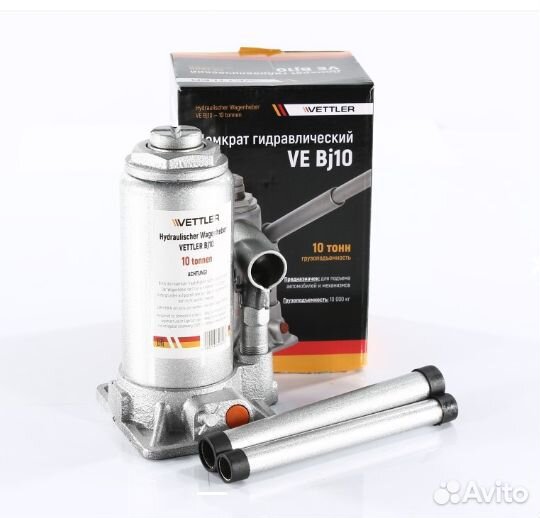 Домкрат гидравлический 10т картон.упак