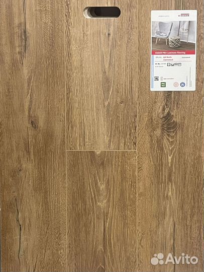 Ламинат в ассортименте. Высокое качество
