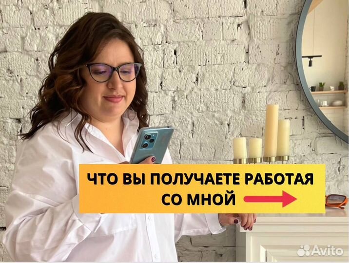 Ипотечный брокер. Помощь в получении ипотеки